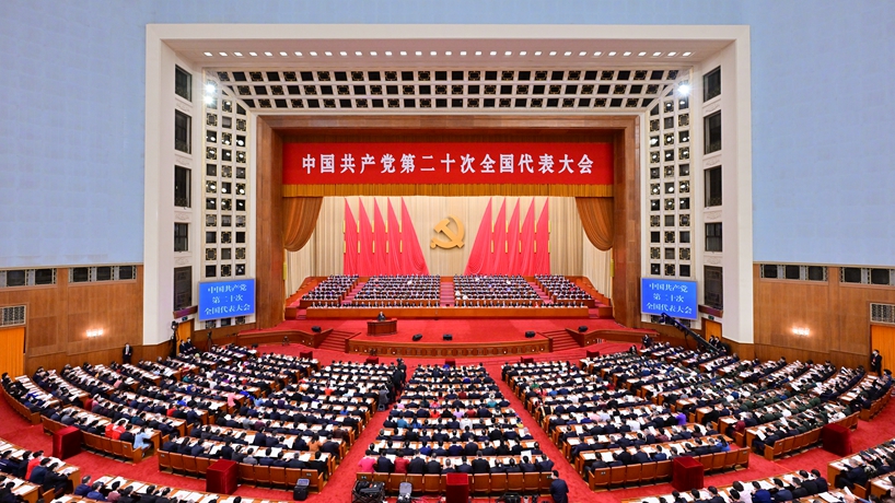 2022年10月16日，中国共产党第二十次全国代表大会在北京人民大会堂开幕。